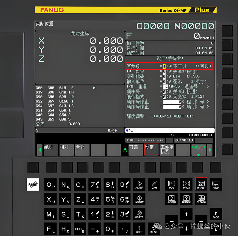Understanding G-Code in FANUC CNC Systems: Commands, Functions, and Applications